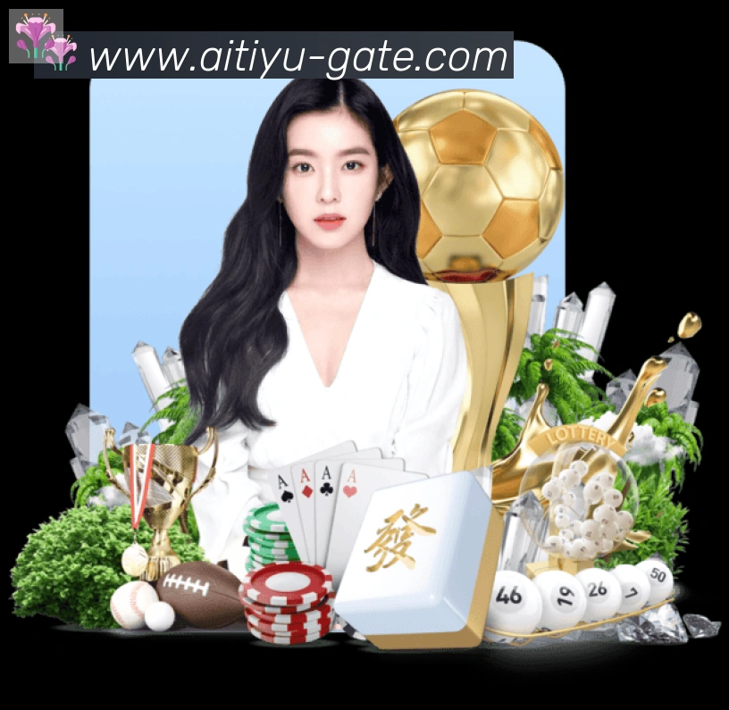 爱体育APP 高清赛事图